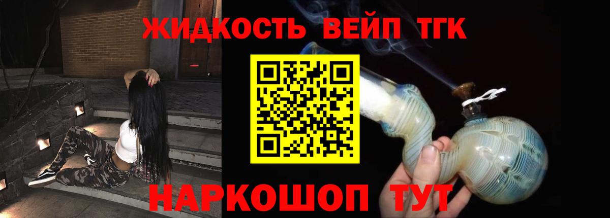 Нижнеудинск  ТГК Wax  Вход с VPN 