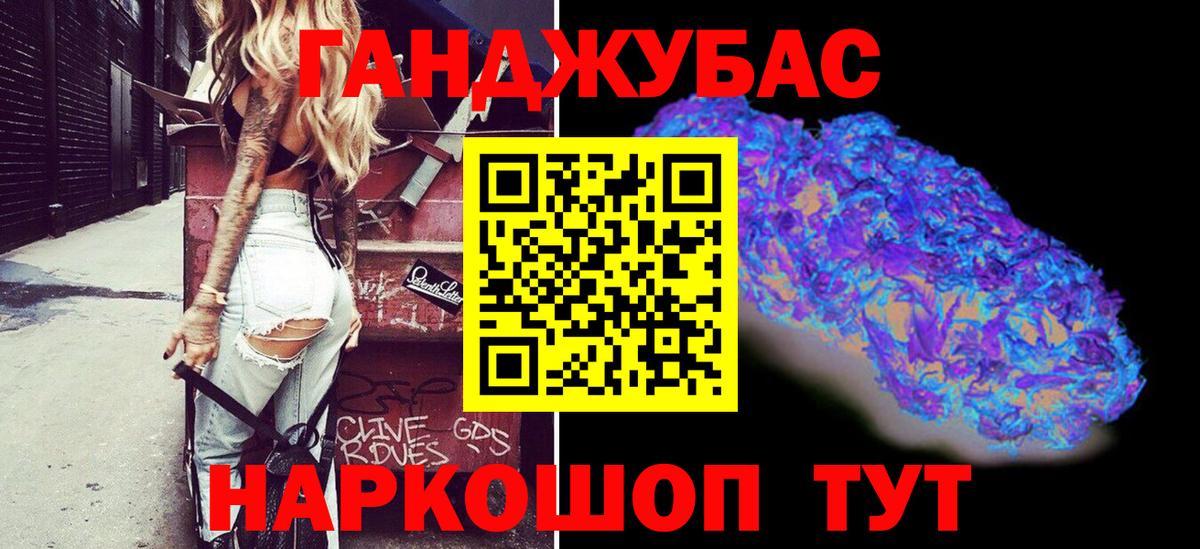 Бошки Шишки индика Нижнеудинск
