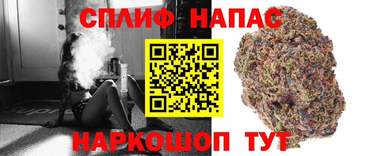 Шишки марихуана LSD WEED  Канабис планчик  Вход с VPN  Каннабис THC 21%  Нижнеудинск 